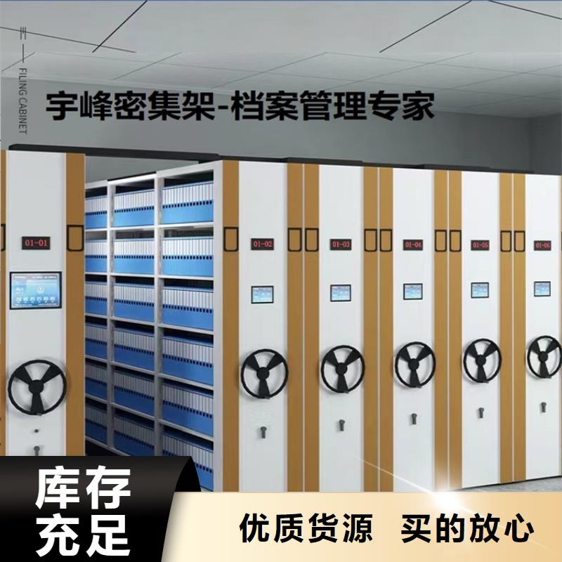 病案密集架重型货架工厂采购
