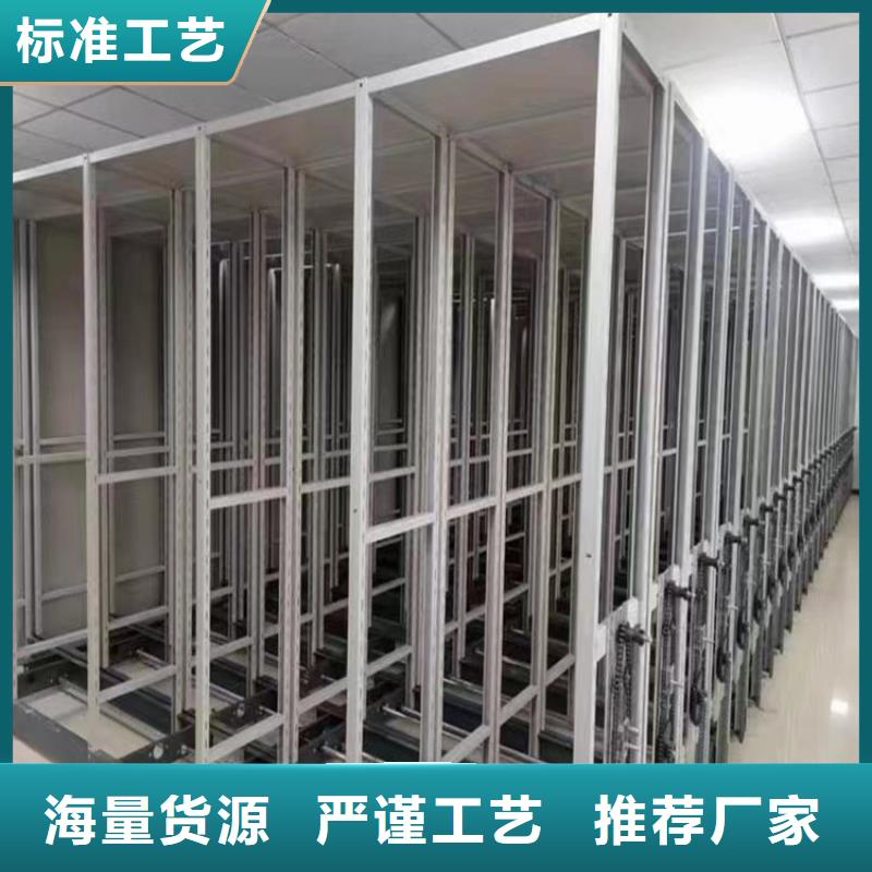 病案密集架密集柜现货直发