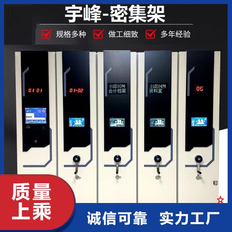 病案密集架移动密集架今日价格
