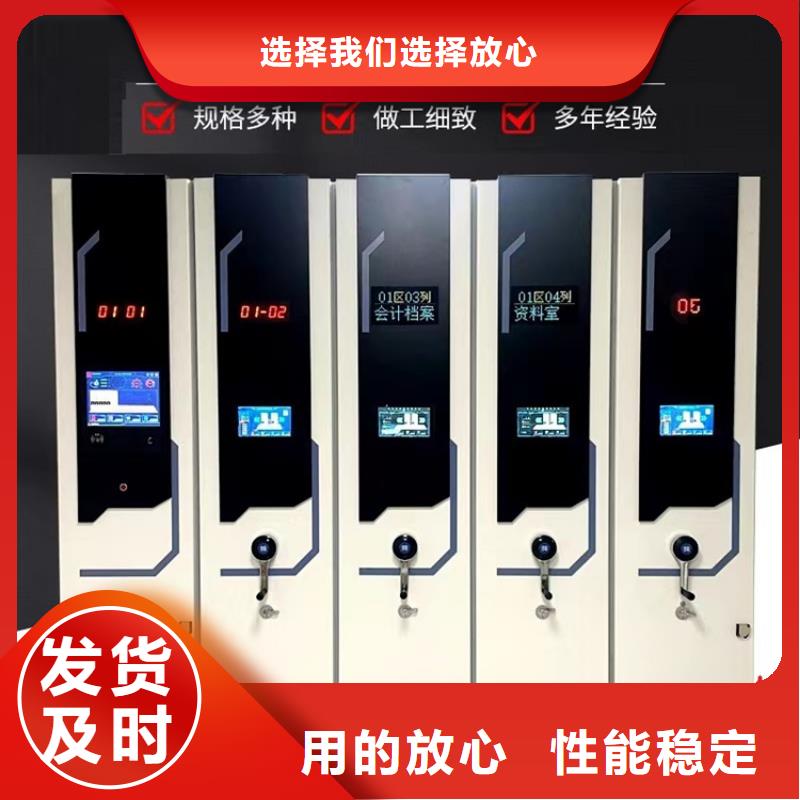 病案密集架病案架采购无忧