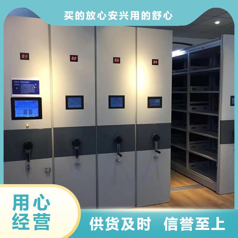 病案密集架密集切片柜产品细节参数