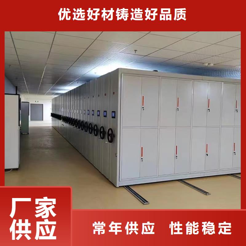 病案密集架移动密集架今日价格