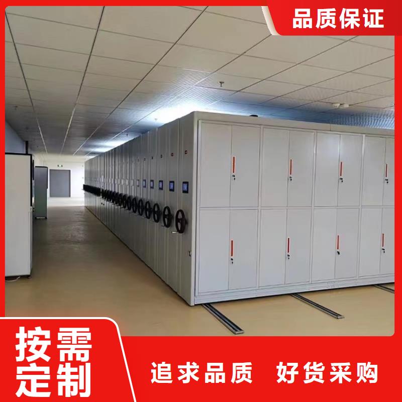 【病案密集架】智能型密集架厂家直营
