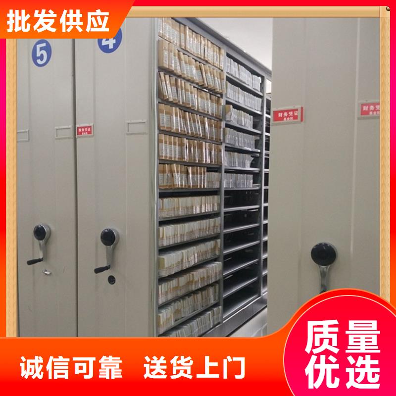 【病案密集架,档案密集柜源头厂商】