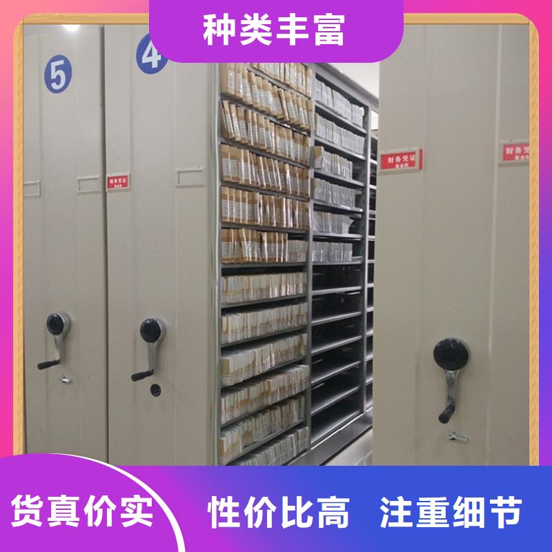 病案密集架密集架价格符合标准