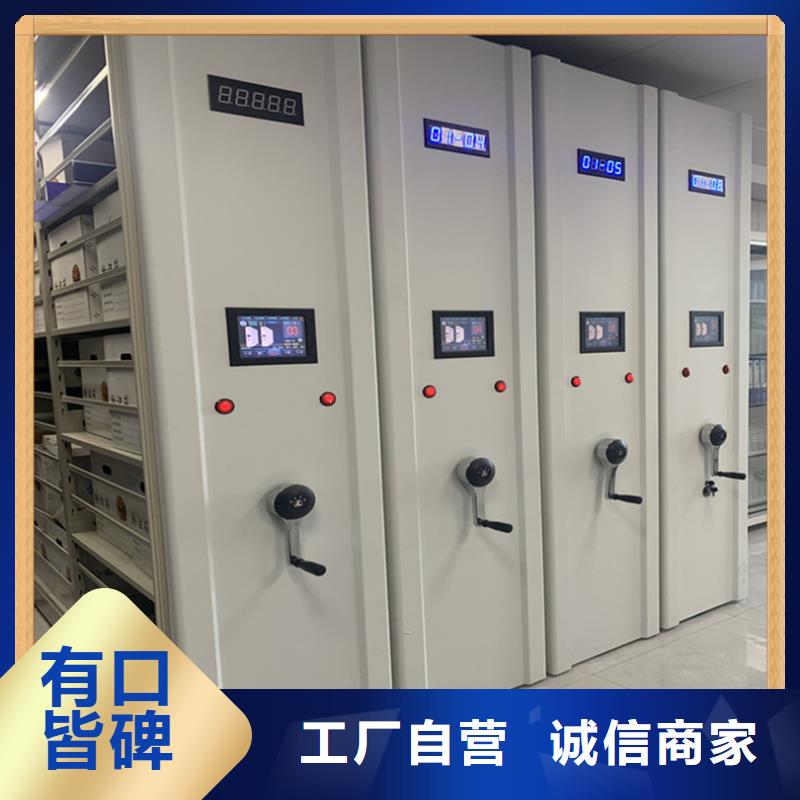 病案密集架智能办公资料柜按需设计