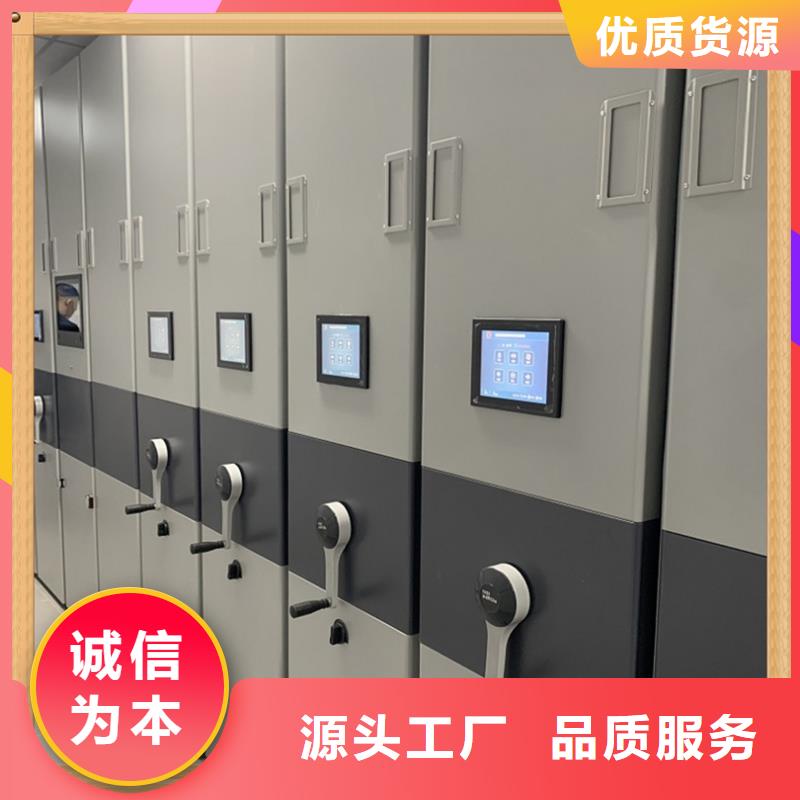 病案密集架密集切片柜产品细节参数