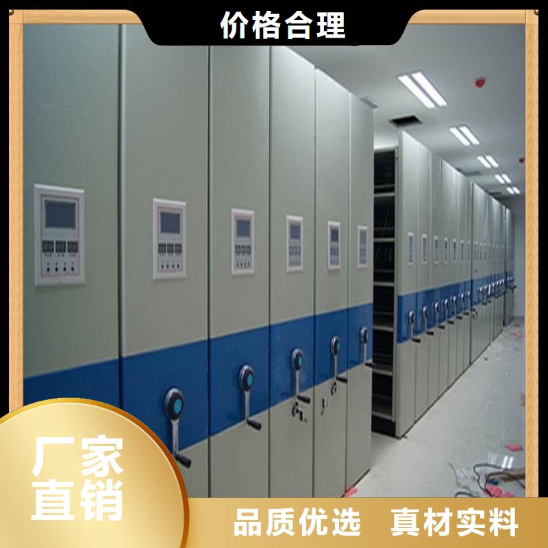 病案密集架移动病案架产品性能