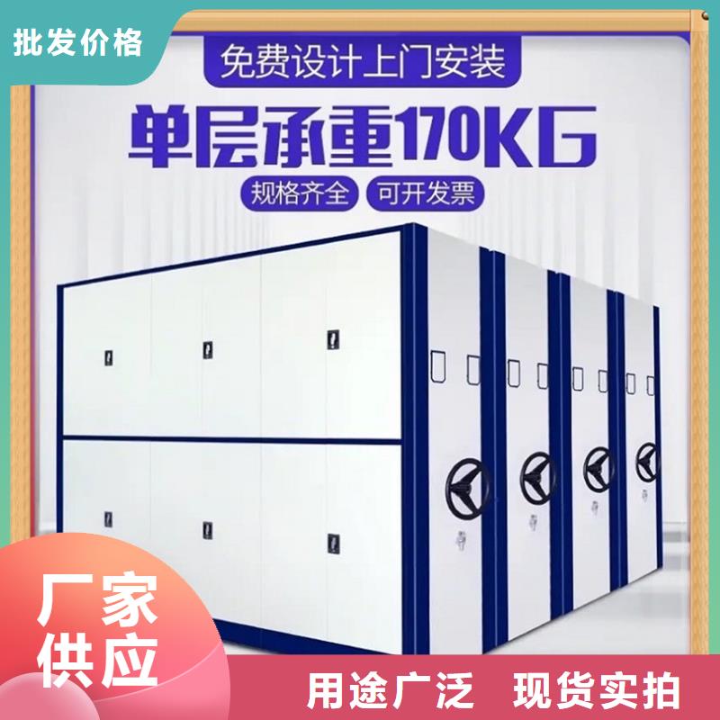 病案密集架密集架价格符合标准