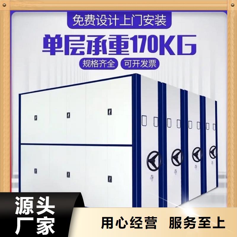 病案密集架密集架价格符合标准
