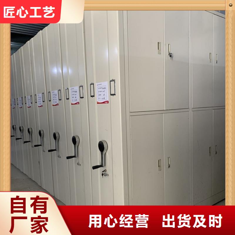 病案密集架_智能型档案柜老客户钟爱