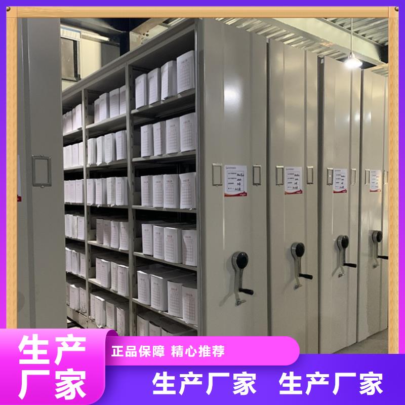 病案密集架移动病案架产品性能