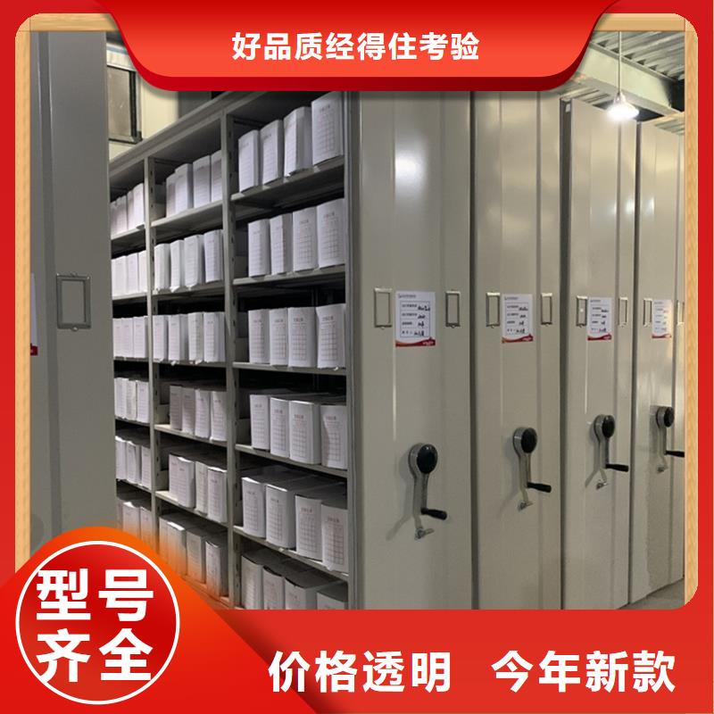 病案密集架重型货架工厂采购