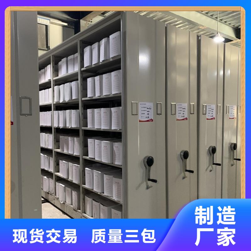 病案密集架病案架实力厂家