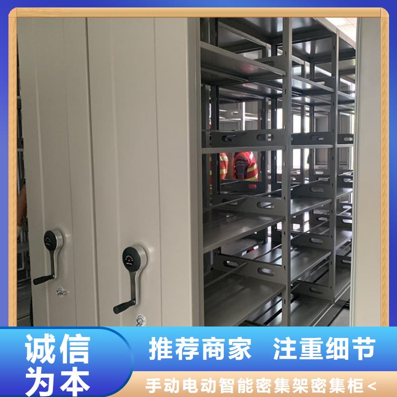 病案密集架移动病案架产品性能