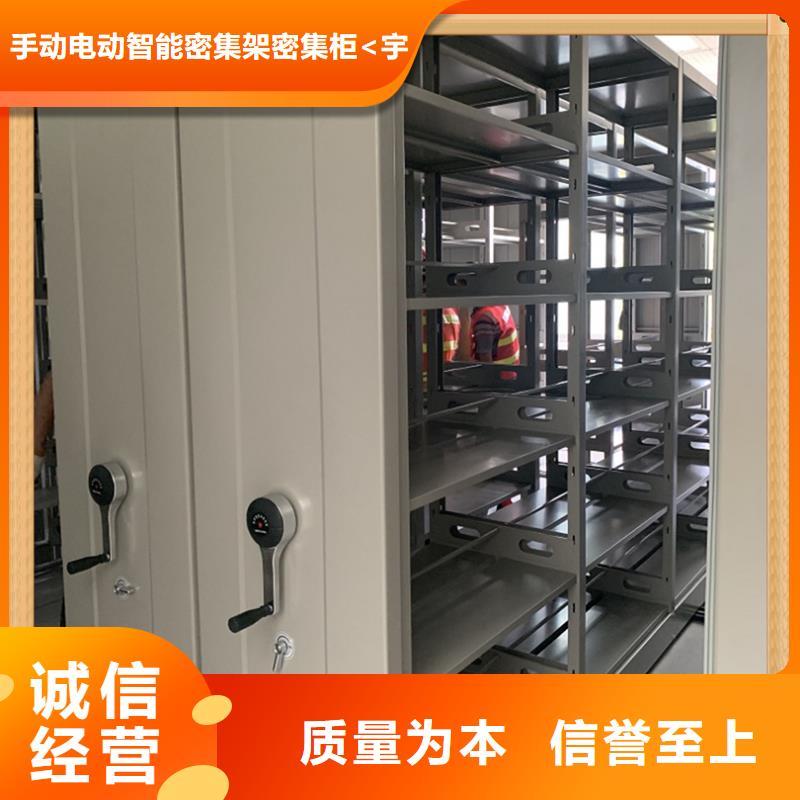 【病案密集架移动密集架定制批发】