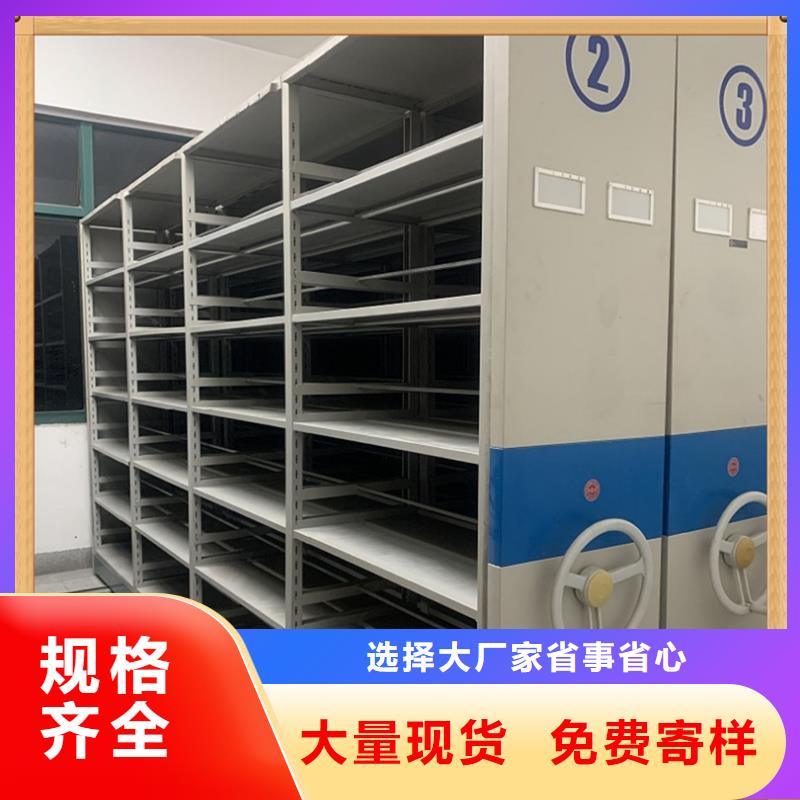 病案密集架密集架优选厂商