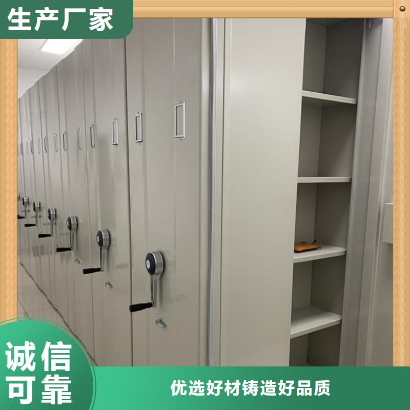 病案密集架_智能型档案柜老客户钟爱