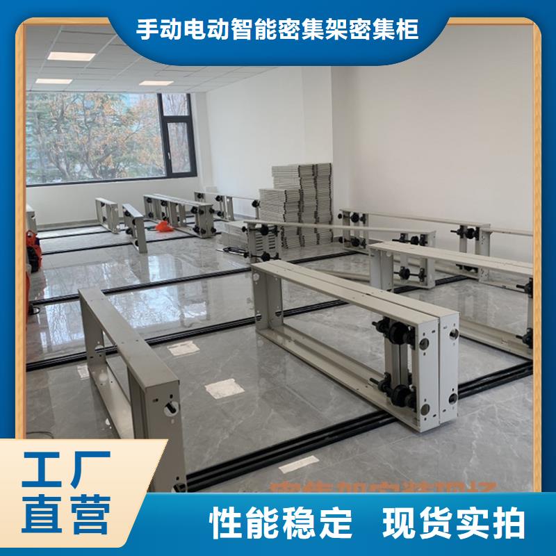 【病案密集架电动移动货架以质量求生存】