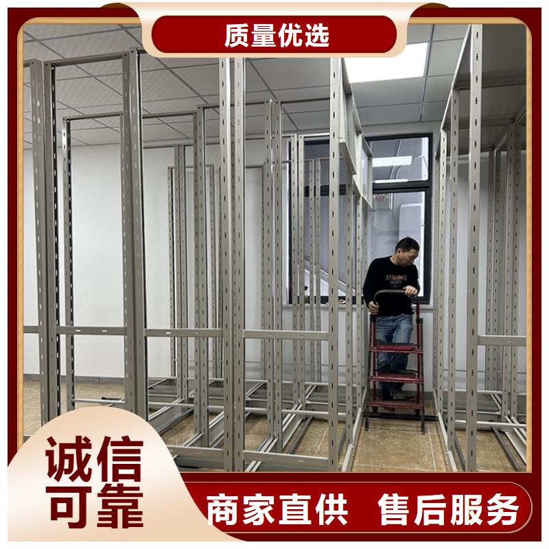 病案密集架智能办公资料柜按需设计
