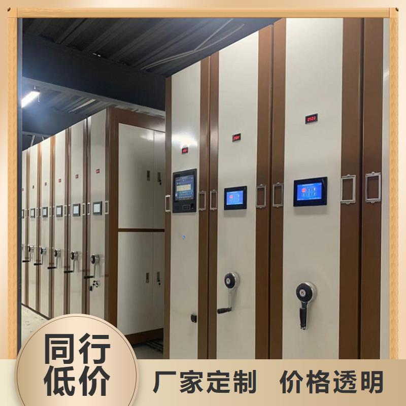 病案密集架重型货架工厂采购