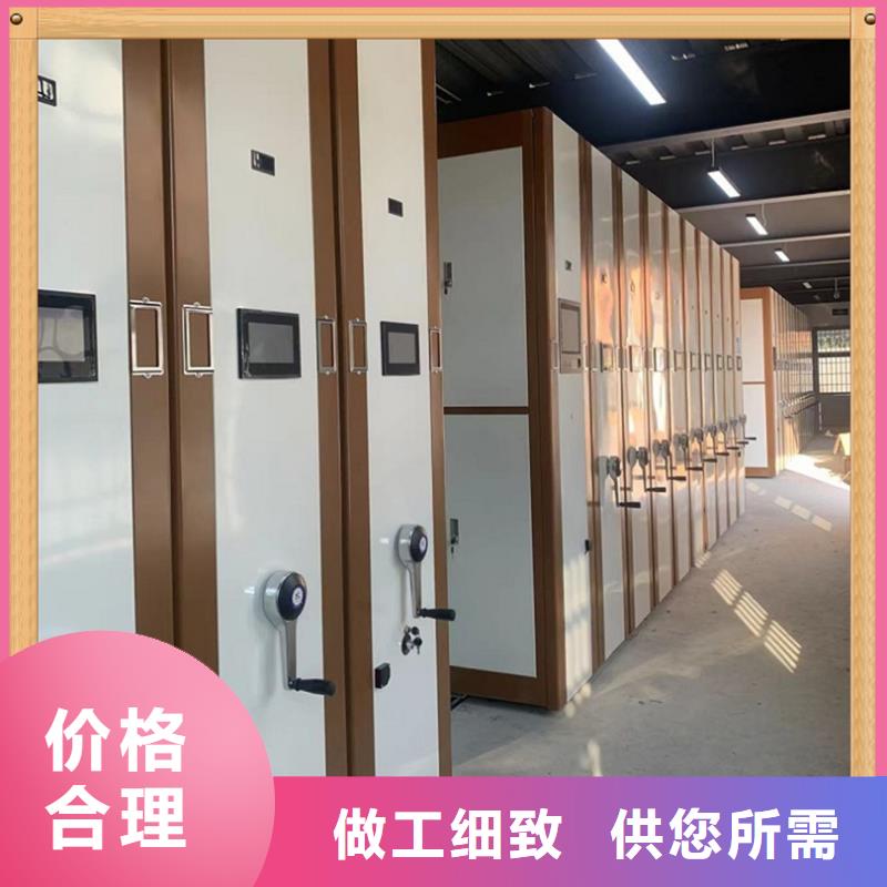 【病案密集架】智能型密集架厂家直营