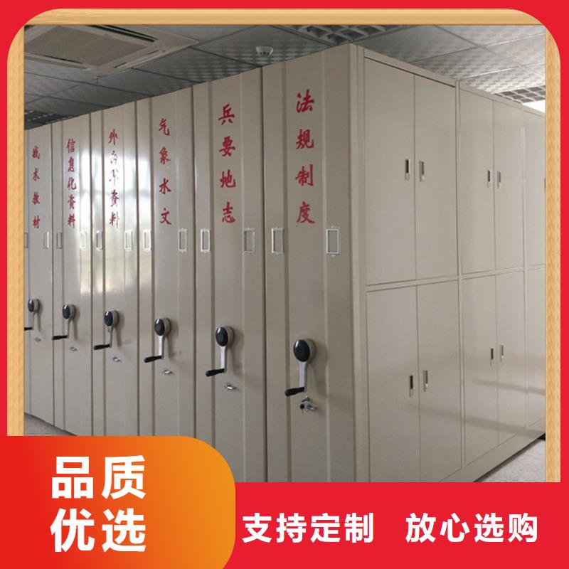 病案密集架移动病案架产品性能
