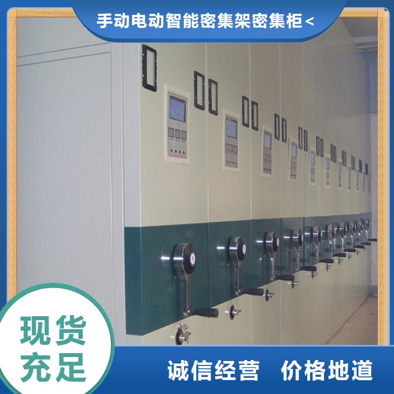 病案密集架-智能型密集架物流配送