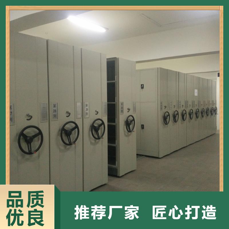 病案密集架密集架价格符合标准