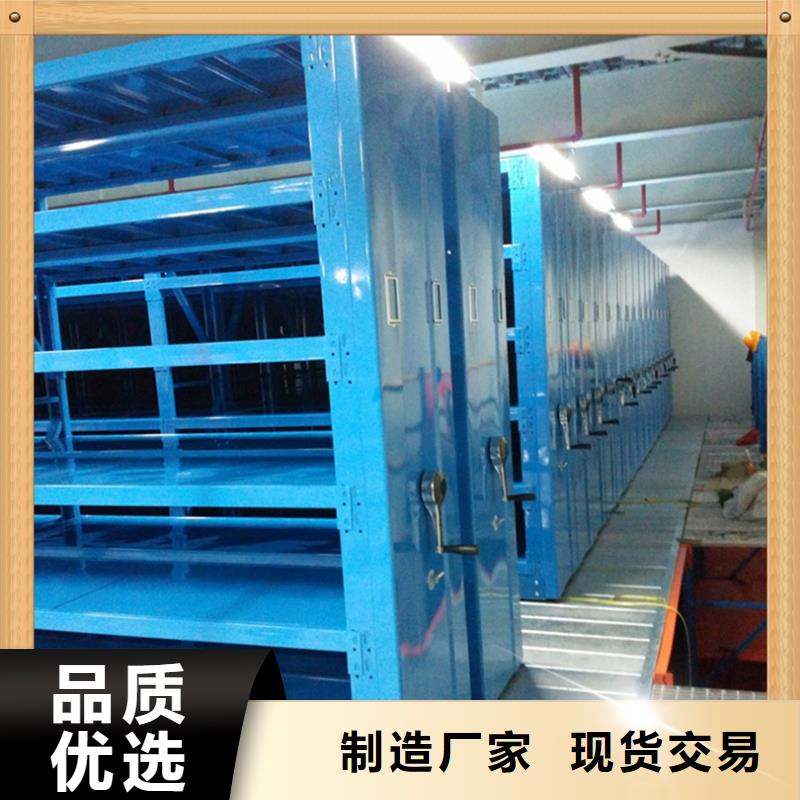 病案密集架密集切片柜产品细节参数
