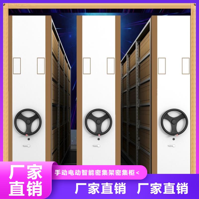 病案密集架密集柜现货直发