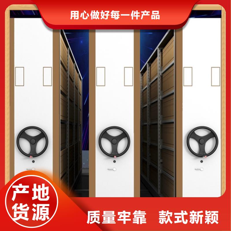 病案密集架-【档案室密集架】价格实惠工厂直供