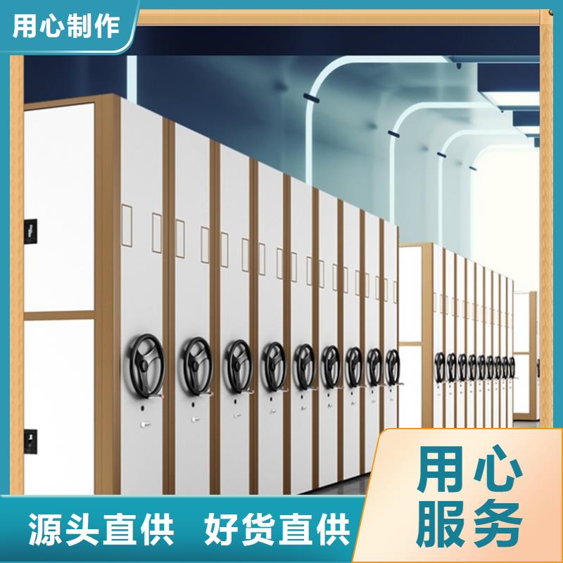 病案密集架,智能办公资料柜一周内发货