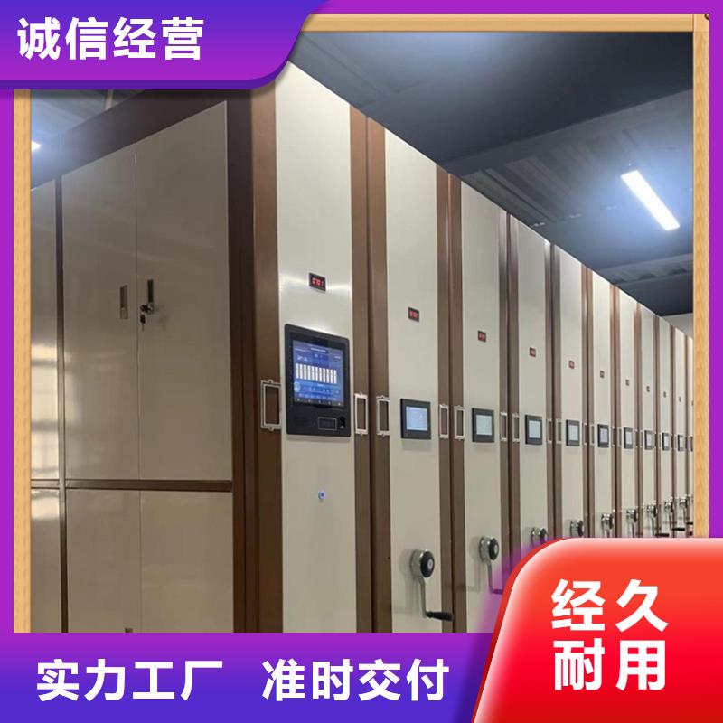 病案密集架智能办公资料柜按需设计