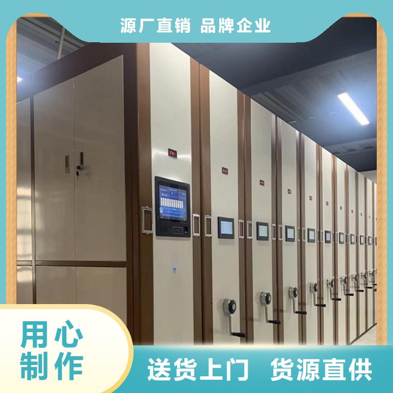 【病案密集架档案密集架值得买】