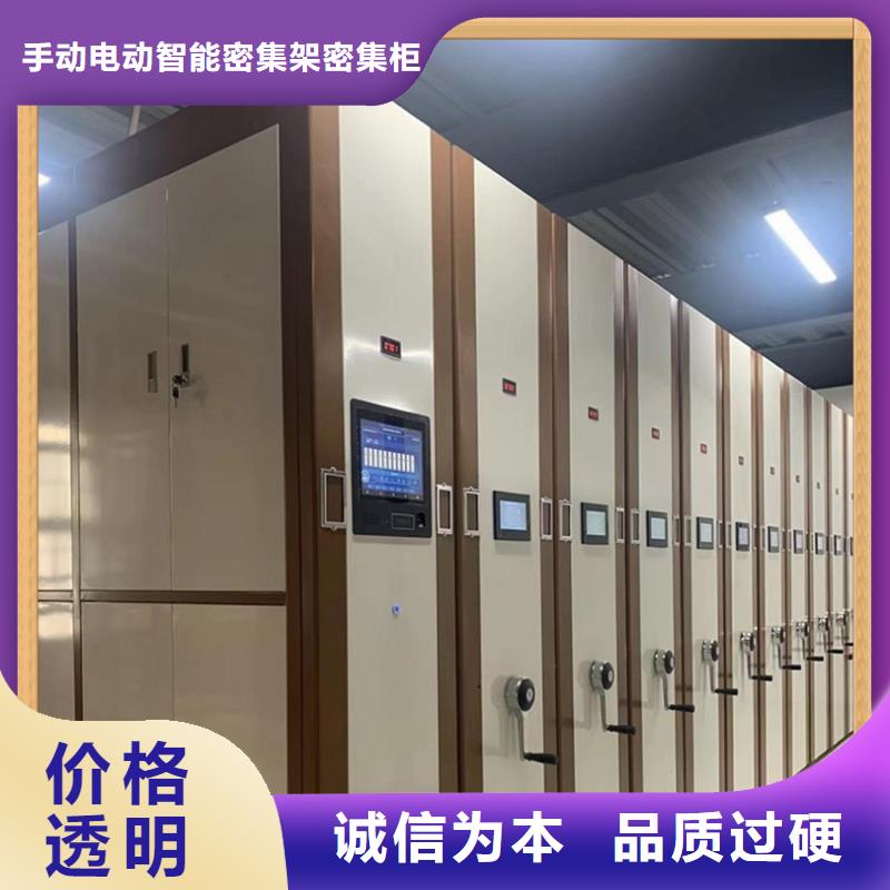 病案密集架档案密集架品质优选