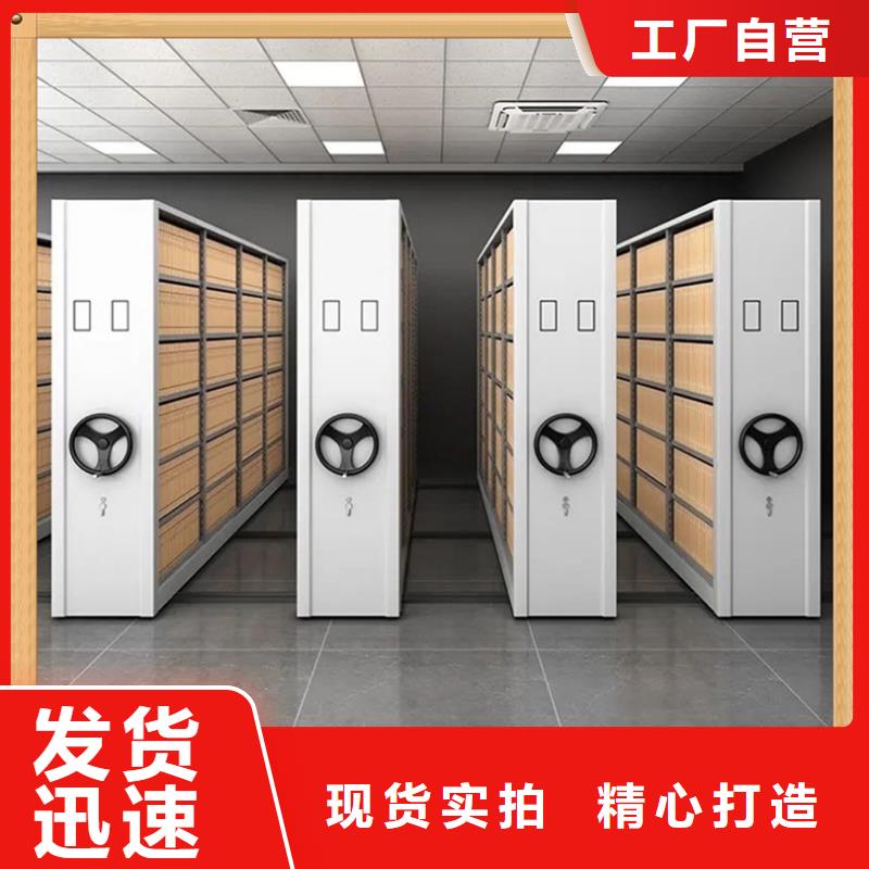 病案密集架密集切片柜品质之选