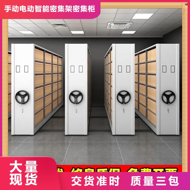 病案密集架密集切片柜产品细节参数