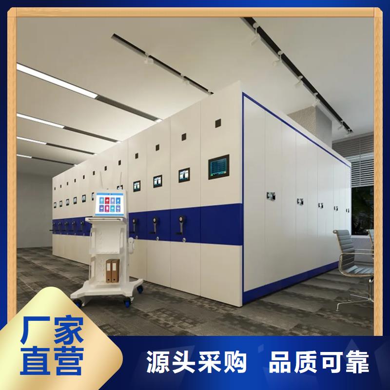 病案密集架密集切片柜产品细节参数