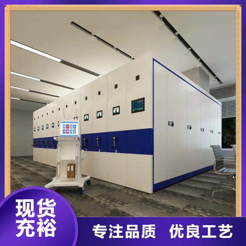 病案密集架_智能型档案柜老客户钟爱