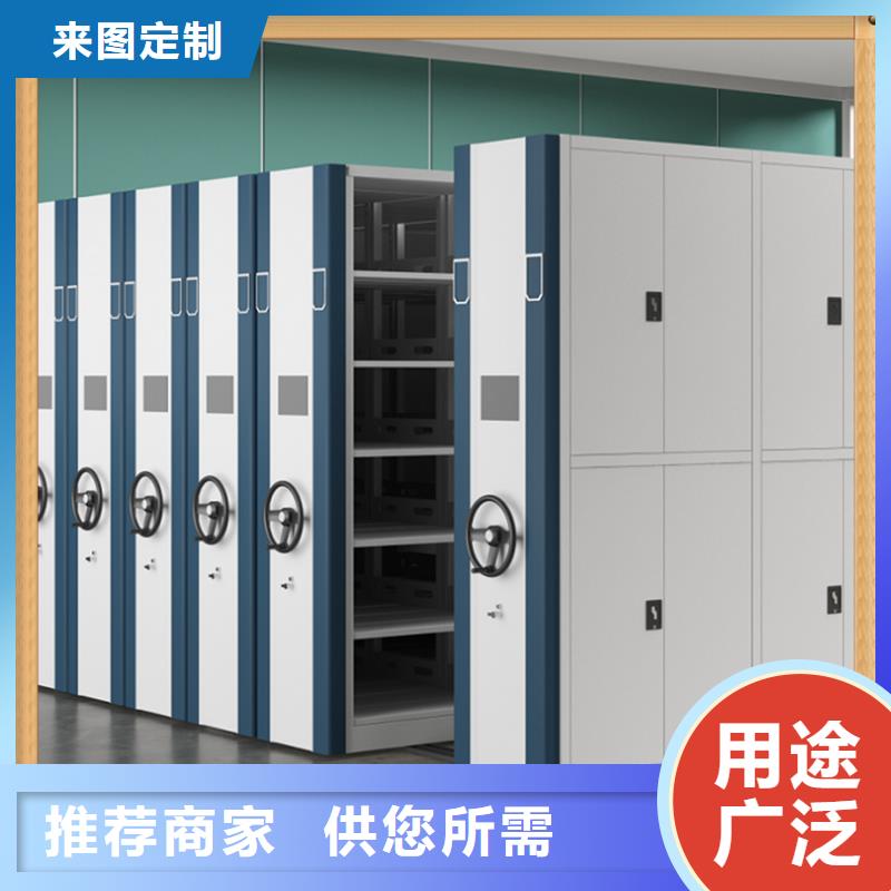 【病案密集架】智能型密集架厂家直营