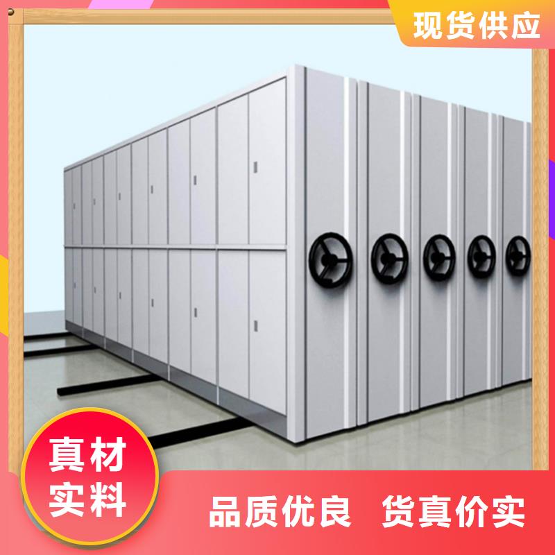 【病案密集架电动移动货架以质量求生存】