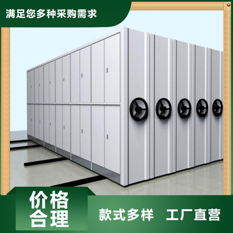 【病案密集架,智能型密集架拥有多家成功案例】