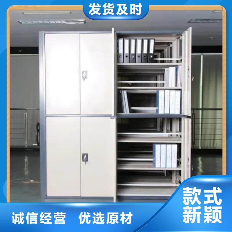 【病案密集架】智能型密集架厂家直营