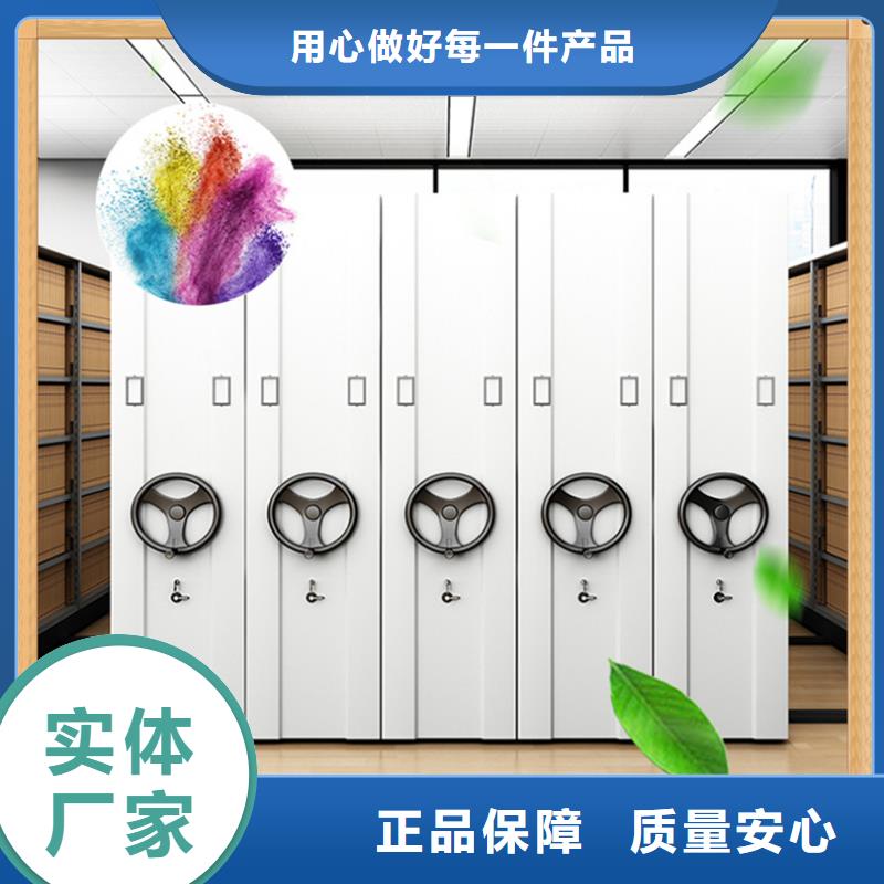 病案密集架密集切片柜产品细节参数