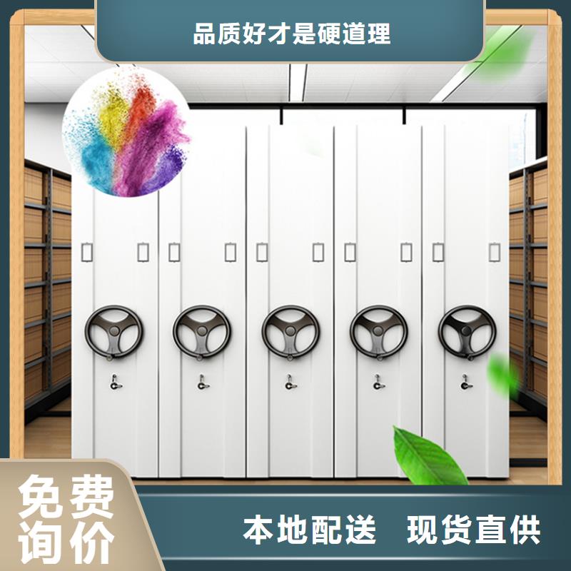 病案密集架病案架实力厂家