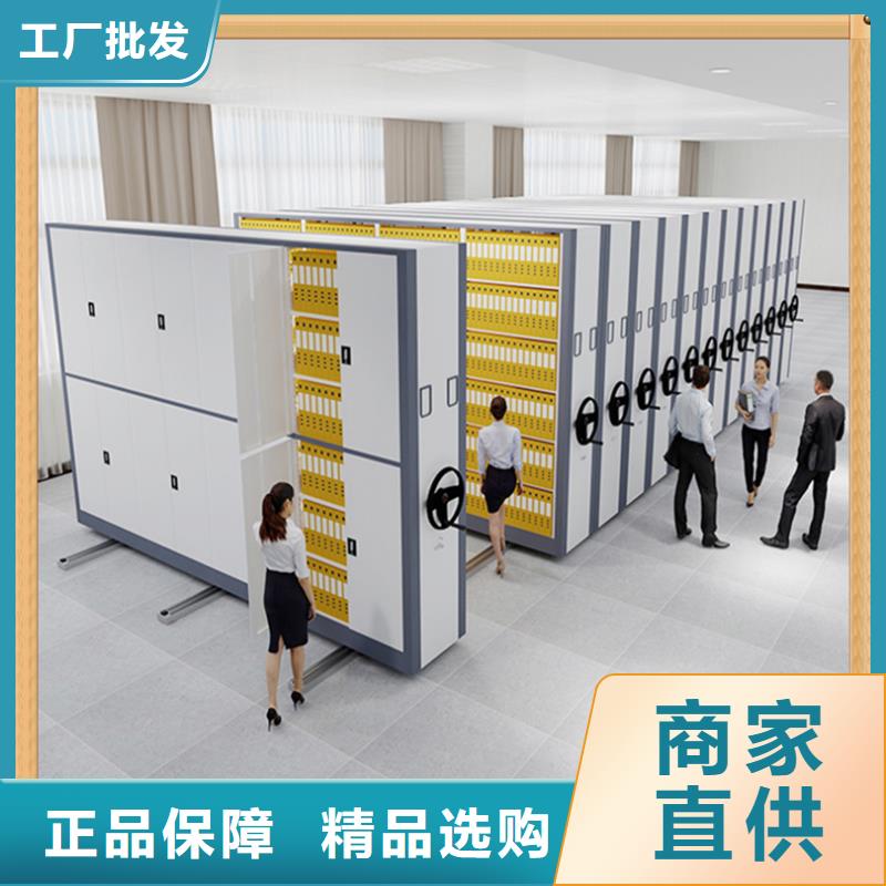 病案密集架,智能办公资料柜一周内发货