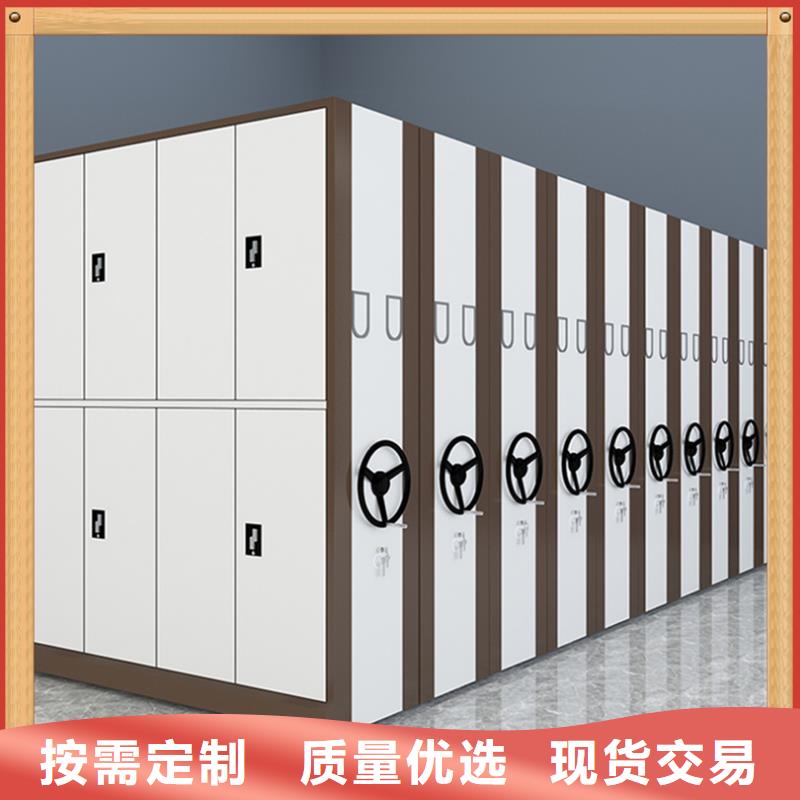 病案密集架档案密集架品质优选