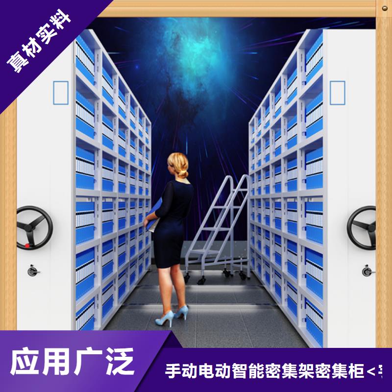 病案密集架拆装档案密集柜好货直供