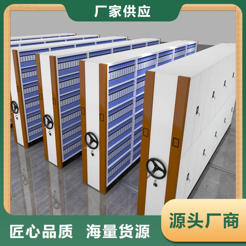 病案密集架密集切片柜产品细节参数